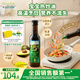 爺爺?shù)霓r(nóng)場(chǎng)牛油果油食用油250ml 進(jìn)口熱炒油寶寶輔食油 適用嬰幼兒的油