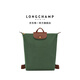 LONGCHAMP瓏驤【七夕禮物】Le Pliage Original系列男女包中號雙肩背包