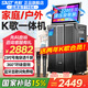 先科（SAST）家庭ktv音響套裝廣場(chǎng)舞音響帶顯示屏家用點(diǎn)歌機功放一體機戶(hù)外卡拉OK唱歌全套設備 【升級兩年VIP】12吋低音+22吋屏+18喇叭
