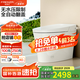 法恩莎無懼水壓翻蓋翻圈實時數(shù)顯腳感沖水紫外線殺菌智能座便器FEM19 FEM19（全智能，30天倉儲） 305/300mm 坑距（290-390mm選擇）