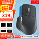 【羅技二手官方旗艦店】大師系列 MX Master 3s/3 無(wú)線(xiàn)藍牙鼠標 高端辦公 靜音 人體工學(xué) MX Master 3S B2B 99新-拆封盒裝