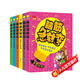 腦筋急轉(zhuǎn)彎大全（全6冊(cè)） 彩圖注音版6-12歲兒童思維訓(xùn)練書(shū)益智游戲書(shū)培養(yǎng)孩子的想象力提高專注能力暑假閱讀暑假課外書(shū)課外暑假自主閱讀假期讀物省錢(qián)卡