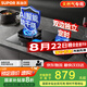 蘇泊爾（SUPOR）煤氣灶雙灶燃氣灶具灶臺5.2KW猛火67%熱效雙邊定時AI防干燒[家電國家補貼至高20%]天然氣DG1pro