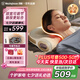 西屋（Westinghouse）美國(guó)西屋BX2S【頸寬可調(diào)節(jié)】頸椎按摩器頸部躺靠按摩枕肩頸腰背按摩儀七夕禮物實(shí)用送男女友老婆