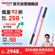 愛圖仕（Aputure） T4C補(bǔ)光燈棒360色調(diào)可調(diào)RGB全彩手持戶外視頻直播led攝影管燈 T4C雙燈套裝