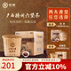 中茶茶葉 六堡茶特級廣西梧州窖藏檳榔香六堡黑茶籮筐裝 500g