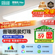 四季沐歌（MICOE）照明普瑞光源客廳大燈吸頂燈飾餐廳臥室簡(jiǎn)約燈具套餐中山包安裝