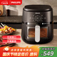 飛利浦（PHILIPS）海星底盤觸控多功能空氣炸鍋可視免翻面家用4.2L大容量炸烤箱一體 NA221 送禮