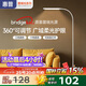 惠普落地?zé)糇o(hù)眼燈客廳臥室兒童學(xué)習(xí)閱讀床頭氛圍臺(tái)燈鋼琴燈立式大路燈