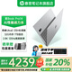 惠普星Book Pro14 【國(guó)家補(bǔ)貼】 新品 AI高性能輕薄14寸酷睿Ultra筆記本電腦 旗艦商務(wù)辦公筆記本電腦 Ultra5-125H 32G 2.8K丨銀 官方標(biāo)配丨1TB固態(tài)