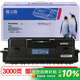格之格適用三星M3375HD/M3325ND/M3825D/M3875HD/M3825ND黑色墨粉盒 MLT-D204S墨粉盒高品質(zhì)1支裝 M4025ND打印機粉盒大容量三星打印機墨盒