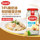 立格仕Leggo's 意面醬稀奶油奶酪白醬490g 澳大利亞進(jìn)口 肉類海鮮意面醬