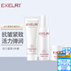 萱姿化妝品護膚品抗皺緊致補水3件套裝潔面+活力養顏液+活力緊致霜