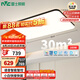 雷士（NVC）全光譜護(hù)眼吸頂燈客廳燈臥室智能簡約LED照明燈具-朗玉黑X包安裝