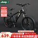 Jeep吉普兒童自行車6-12歲男女兒童單車山地車小孩學生自行車-R200 星鉆-7速輻條輪 -酷炫黑 20寸（適合身高1.25m-1.5m）