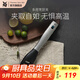 WMF不銹鋼廚房用牛排夾子HelloFunctionals系列多用烹飪夾食物夾 多用烹飪夾（不粘鍋專(zhuān)用）