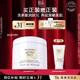 伊麗莎白雅頓白茶身體乳霜400ml潤膚露滋潤保濕清爽香體乳禮物送朋友
