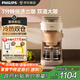 飛利浦（PHILIPS）【國家補(bǔ)貼】全新早安morgen美式茶咖啡機(jī)全自動(dòng)家用豆粉兩用現(xiàn)磨一體 真冷熱雙萃HD7997/20 送禮