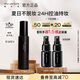 植村秀小黑膠定妝噴霧100ml 啞光款 油皮持久不脫妝 教師節(jié)禮物女友生日