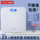 艾斯凱體重秤家用精準電子秤智能體重稱(chēng)減肥專(zhuān)用體脂秤充電子稱(chēng)重計 送父母長(cháng)輩父親男女朋友節日禮物 【體重秤+充電款】高精準稱(chēng)重+LCD屏