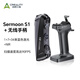 創(chuàng)想三維Sermoon S1手持便攜式3D掃描儀家用學(xué)生教育建模儀全彩色高清逆向建模雕塑人體汽配采集抄數(shù) Sermoon S1＋無線手柄 官方標(biāo)配