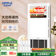 歐普（OPPLE）雙純銅電機風(fēng)暖浴霸燈暖風(fēng)照明排氣一體集成吊頂衛生間浴室F165-E