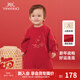 英氏（YEEHOO）嬰兒拜年服秋季長(cháng)袖嬰兒衣服男寶寶喜慶連體衣新年裝