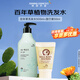 所望（SOMANG）百年草洗發(fā)水女生蓬松留香洗發(fā)露頭皮柔順發(fā)絲無硅油果香護發(fā)清潔 凈發(fā)滋潤500ml贈50ml旅行裝