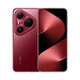 華為Pura80pro+  Pura80系列一英寸高動(dòng)態(tài)主攝  AI輔助構圖 Pura80Pro+【釉紅】 16+512GB 全國聯(lián)保 電子?？ㄒ褑⒂? title=