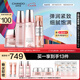 自然堂彈嫩緊致水乳霜精套裝(水160mL+乳120ml+精華35ml+晚霜50g)七夕