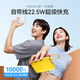 摩米士（MOMAX）【3C認證可上飛機】充電寶自帶線(xiàn)10000毫安時(shí)22.5W快充大容量小巧支持華為小米蘋(píng)果17promax手機
