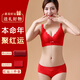 維密桃本命年紅色內(nèi)衣套裝女無(wú)鋼圈聚攏文胸罩爆款七夕情人節(jié)禮物送老婆 紅色套裝-【送襪子+排扣】 M -34/75【AB杯通用】