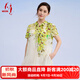 天意2023年夏季新品禾雀花系列民族風(fēng)原創(chuàng)印花真絲短袖襯衫 4334 熒光黃 L
