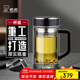 希諾（HEENOOR）雙層玻璃杯帶把手高檔泡茶杯子男家用辦公透明水杯XN-6723 450mL