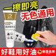 JCZS德國品牌無(wú)色鞋油通用綿羊油自然色白色多功能固體透明真皮護理皮 無(wú)色通用(送擦鞋工具)