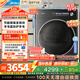 美的（Midea）10公斤熱泵烘干機 干衣機家用烘衣服 變頻【元氣2.0】羊毛藍標 除菌除潮除螨 MH10L5PRO 國家補貼
