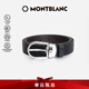萬(wàn)寶龍MONTBLANC 男士針扣黑/棕色雙面腰帶皮帶120x3cm 113834 七夕禮物