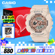 卡西歐（CASIO）手表女BABY-G運(yùn)動(dòng)學(xué)生電子日韓表禮盒款送女友BA-110XCP-4