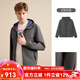 Scofield新款男春季時(shí)尚休閑潮流舒適百搭純色連帽夾克外套 深灰色 XL (180)