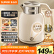 蘇泊爾（SUPOR）墩墩大容量電水壺?zé)崴畨?2L無(wú)縫內(nèi)膽電熱水壺316L不銹鋼燒水壺一鍵保溫恒溫 七夕禮物SW-20J01P