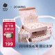 babycare&BCTOYS綺想串珠禮盒兒童玩具女孩生日禮物手工diy過家家玩具