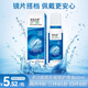 維視達康隱形眼鏡近視護理液60ml美瞳眼睛清洗去蛋白【平價(jià)好物多件享折扣 護理液1瓶裝 60ml