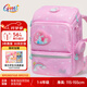 Gmt for kids書包小學(xué)生兒童大容量禮物超輕護(hù)脊1-5年級Light pro腰帶女粉