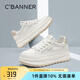 千百度 C°BANNER2025夏季新款小白鞋女透氣網(wǎng)面鞋輕便增高百搭休閑鞋時(shí)尚板鞋女鞋 米杏色(網(wǎng)面) 35