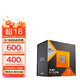 AMD 銳龍5/7/9 7600X 7700X 7900X 7950X 處理器AM5接口 盒裝CPU 銳龍7 7800X3D 散片CPU