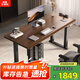乘勝實(shí)木電動(dòng)升降桌電腦桌家用辦公桌雙電機(jī)升降桌1.6米書(shū)桌 京倉(cāng)閃貨