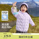 巴拉巴拉童裝兒童輕薄羽絨服2024男童女童冬季大童小童外套潮208424107255