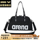 阿瑞娜（arena）游泳包泳包斜跨男女手提袋單肩多功能沙灘溫泉收納包ECN3700BLK黑