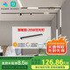佼佼者（JIAOJIAOZHE）智能磁吸軌道燈嵌入式無主燈照明客廳軌道射燈已接入米家APP