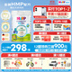 喜寶（HiPP）有機港版HMP母乳益生菌+GOS益生元嬰幼兒奶粉3段800g 德國進(jìn)口 3段-單罐裝